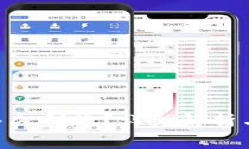 CoinList提币多久到账？详细解析与常见问题解答