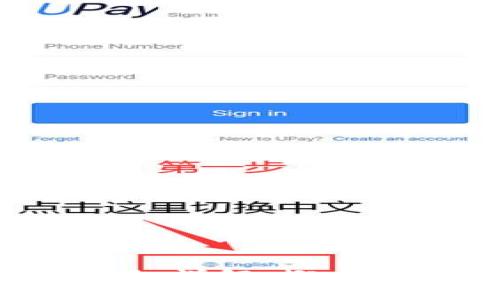 以太坊观察钱包详解：概念、功能与实用性
