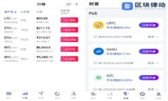 imToken钱包的优缺点解析及使用指南