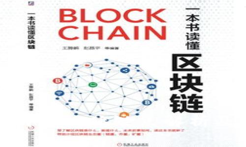 imToken钱包的优缺点解析及使用指南