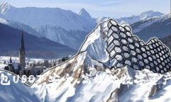 小狐狸钱包USDT：安全、高效的数字资产管理工具