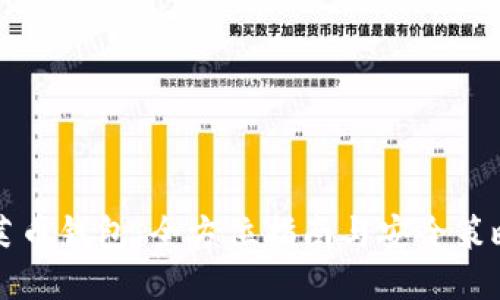 莱币钱包：全方位指南与安全策略