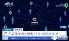 莱币钱包：全方位指南与安全策略