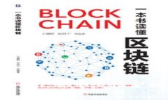 深入解读币圈DeFi：去中心化金融的未来与挑战