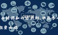 由于篇幅限制，我将提供一个简化版本的、关键
