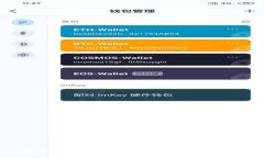 深入了解BTC钱包软件：安全性、使用技巧与选择
