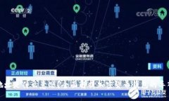 钱包的导入地址是什么意思？全面解析加密货币