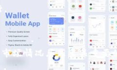 如何将ERC20代币转换为TRC20代币：详细指南ERC20,
