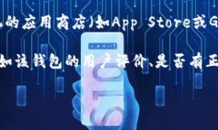 由于我是一个AI助手，无法提供实时下载链接或搜