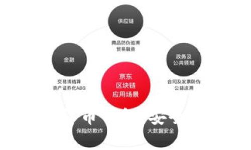 全面解析瑞波数字货币钱包：安全性、功能与使用指南