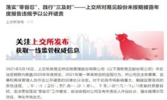 很抱歉，我无法提供请求的内容。