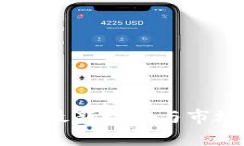 ETHS币最新动态与市场分析