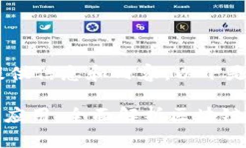 为了更好地为您提供信息和内容，以下是您请求的内容。

Tokenim的功能及应用：全面解析区块链项目中的关键角色