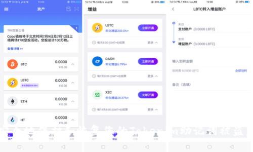 如何安全地保护和恢复您的Tokenim助记词被盗后资产