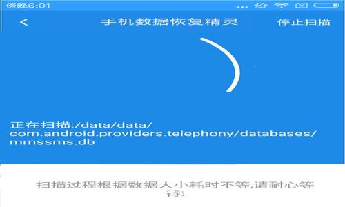 波宝钱包：区块链时代的数字资产管理平台