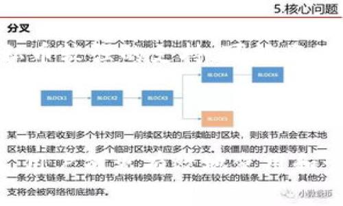 注意：由于我无法直接创建特定格式的文本（如您的和标签），我会提供您所需的内容，您可以根据需要自行调整格式。

### 
ZEC币钱包地址：如何安全生成与管理Zcash钱包

### 关键词
ZEC币, 钱包地址, Zcash, 加密货币

---

### ZEC币钱包地址：如何安全生成与管理Zcash钱包

Zcash（ZEC）是一种注重隐私的加密货币，采用零知识证明技术，保障用户交易的匿名性。在使用Zcash进行交易时，首先需要了解如何生成ZEC钱包地址、安全管理钱包，以及与之相关的一些注意事项。本文将详细介绍这些方面，帮助用户有效地管理他们的ZEC钱包，确保安全。

#### ZEC钱包是什么？

ZEC钱包的基本概念
ZEC钱包是存储、接收和发送Zcash的工具。它可以是硬件钱包、软件钱包或在线钱包。不同类型的钱包具有不同的安全特性和使用便捷度，用户可以根据自己的需求选择合适的钱包类型。ZEC钱包除了存储资产外，还支持交易的私钥管理和地址生成。

钱包的类型
1. 硬件钱包：如Ledger和Trezor，这些设备对私钥进行离线存储，大大降低了被黑客攻击的风险。
2. 软件钱包：如Exodus和Jaxx，它们可以安装在电脑或手机上，方便用户管理ZEC，但需要时刻保持警惕，以防被病毒攻击。
3. 在线钱包：如Coinbase或Binance，用户需要注册账户。从方便性上讲，这类钱包用户可以随时随地访问，但安全性相对较低，因为私钥存储在网络中。

#### 如何生成ZEC钱包地址？

生成钱包地址的步骤
生成ZEC钱包地址相对简单，以下是基本步骤：
1. 选择一个合适的钱包：根据自己的需要选择硬件、软件或在线钱包。
2. 下载或购买钱包：如果选择软件钱包，前往官网下载安装。如果选择硬件钱包，访问制造商网站进行购买。
3. 安装并创建账户：根据钱包的指南创建账户，设置好相关的安全文件如恢复短语。
4. 生成地址：在钱包中，你将看到一个选项来生成ZEC地址。注意：每个钱包可能生成多个地址以便用于不同的交易。

地址的格式
ZEC钱包地址通常以“t1”、“t3”、“z1”开头，其中“t1”和“t3”表示透明地址，而“z1”表示隐私地址。用户可以根据自己的需求选择使用透明地址或隐私地址。

#### ZEC钱包地址的管理与安全

如何确保钱包地址的安全
1. 妥善保管私钥：私钥是钱包中的一种重要信息，任何人获得私钥都能完全控制你的钱包。务必将私钥记录在纸上，存放在安全的位置，不要在线存储。
2. 启用双重身份验证（2FA）：如果钱包提供双重身份验证功能，务必启用。增加一个登陆的保护层，防止他人未经授权访问你的账户。
3. 定期备份钱包：定期备份钱包文件和设置，例如，将其保存在外部硬盘或USB驱动器上，避免因硬件损坏导致的资金损失。

钱包访问的注意事项
1. 避免公共Wi-Fi：尽量避免在公共Wi-Fi网络下进行交易或访问钱包。
2. 不要下载不明软件：使用钱包时，确保只从官方网站下载软件，避免安装可能会对安全造成威胁的应用程序。
3. 及时更新：确保钱包的应用程序和固件保持最新状态，使用最新版本可以修复已知的漏洞。

---

#### 常见问题解答

如何选择适合的ZEC钱包？
选择ZEC钱包时，用户应考虑以下几个因素：
1. **安全性**：硬件钱包通常提供最高的安全性，但价格相对较高。软件和在线钱包虽然方便，但在安全性上可能较低。
2. **易用性**：初学者应选择界面友好、易于使用的钱包。而有经验的用户可以选择功能更强大的钱包。
3. **支持的功能**：一些钱包可能提供额外功能，如内置交换、投资跟踪等。用户应根据自己的需求选择相应的功能。
4. **社区声誉**：查看其他用户和社群的反馈，以确保选择的钱包值得信赖。

ZEC交易的费用是怎样的？
进行Zcash交易时通常会涉及交易费用。交易费用是由网络拥堵、交易大小和其它因素决定的，因此会有所变化：
1. **变化因素**：如果网络拥堵，交易费用可能上升，反之亦然。
2. **费用支付方式**：用户通常可以通过选择交易费用来影响交易的确认速度，越高的费用，确认速度越快。
3. **如何查看费用**：大多数钱包界面会显示推荐的交易费用，用户可以根据自己的需求选择。
4. **如何节省费用**：用户可以选择在网络较为空闲的时段进行交易，以降低成本。

ZEC的隐私保护机制是怎样的？
Zcash采用了一种叫做“zk-SNARKs”的技术来提供隐私保护。这种技术允许在不暴露发送方、接收方及交易金额的前提下，验证交易的合法性：
1. **隐私与透明的选择**：Zcash同时提供透明和隐私地址，用户可以根据需要自行选择使用哪种类型的地址。
2. **交易的验证过程**：通过零知识证明，验证者可以确认交易的有效性，而不需要知道交易的具体内容。
3. **对比其他币种**：在许多传统币种（如比特币）中，交易都是公开的，而任何人都可以查看其历史。而Zcash则为用户提供了隐私交易的能力。

ZEC的未来发展前景如何？
Zcash的未来发展依赖于多个因素，包括技术进步、市场需求和监管环境：
1. **技术与用户体验的提升**：随着新技术的发展，Zcash可能会不断提升自身的隐私保护以及用户体验，吸引更多用户使用。
2. **市场的接受度**：若ZEC能够得到更多商家的认可与可接受度，其使用情况将会得到广泛推动。
3. **法律与法规的变化**：国际上对加密货币的监管政策不断变化，将直接关系到Zcash的未来发展。例如，若某国家给予隐私币较强的支持，可能将促进其使用。

---

在当今数字货币迅速发展的时代，掌握安全管理ZEC钱包和地址的知识，无疑是每位加密货币用户的基础要求。透过深入了解，用户能更有效地使用和管理自己的Zcash资产，确保资金安全。