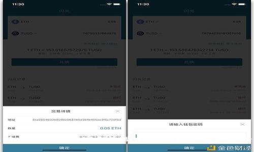 比特币钱包生成密钥失败的解决方案与预防措施