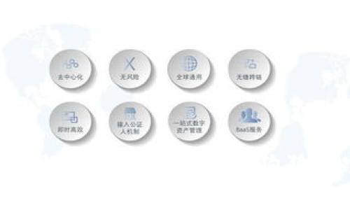 如何在iOS设备上下载和使用狗狗币官网钱包