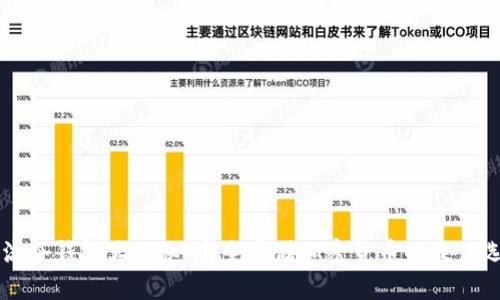 主流冷钱包大揭秘：安全存储加密货币的最佳选择