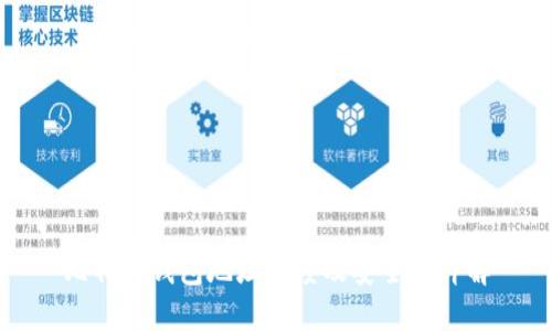 比特股钱包地址长度及安全性详解