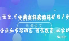 猎手币最新钱包 - 一站式管理你的数字资产xiao