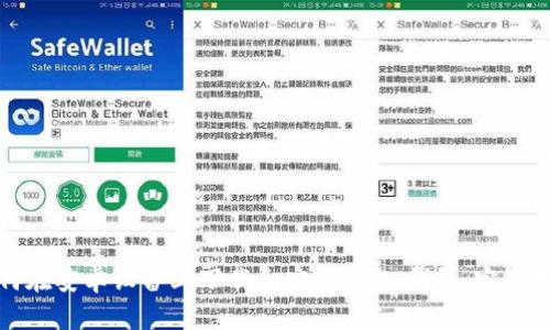 如何在安卓设备上下载和安装Dash钱包：完整指南