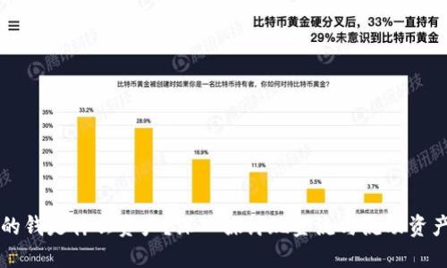 钱包里的钱是什么资产？深入探讨现金流与流动资产的关系