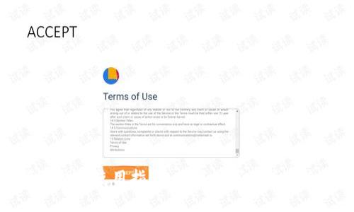 全面解析硬件钱包使用指南：确保数字货币安全的最佳实践