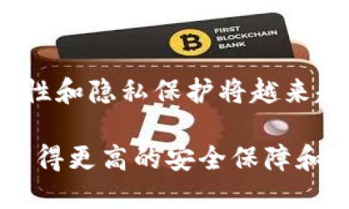biao ti最安全的数字货币钱包——保护你的资产，选择最适合的安全方案/biao ti

数字货币钱包, 安全钱包, 加密货币, 资产保护/guanjianci

在数字货币交易日益频繁的今天，选择一个安全、可靠的数字货币钱包显得尤为重要。由于数字货币市场的高波动性和高度匿名性，投资者的资产面临着各种风险，包括黑客攻击、操作失误等。因此，了解数字货币钱包的种类、特点及其安全性，对于有效保护资产至关重要。本文将系统地介绍各种类型的数字货币钱包，并提供一些确保安全性的最佳实践，让您在众多选择中找到最适合自己的数字货币钱包。

数字货币钱包的分类

数字货币钱包根据存储方式的不同，可以大致分为热钱包和冷钱包两大类。热钱包是指连接到互联网的钱包，冷钱包则是指不连接互联网的钱包。以下是这两者的详细比较：

h4热钱包/h4

热钱包是指任何在线或联网的数字货币钱包。它的优点是便捷性，使用过程中用户可以随时发送和接收加密货币。热钱包通常包括：

ul
listrong在线钱包：/strong通常由交易所提供，用户可以通过浏览器直接访问。这种钱包使用简便，但是安全性相对较低，易受到网络攻击。/li
listrong桌面钱包：/strong安装在个人计算机上的软件，虽然安全性比在线钱包高，但一旦计算机被病毒或黑客攻击，数字资产可能面临风险。/li
listrong移动钱包：/strong在手机上使用的数字货币钱包，方便携带和使用，但同样存在安全风险。/li
/ul

h4冷钱包/h4

冷钱包是指未连接到互联网的钱包，通常被认为是最安全的选择。它的核心优势在于：即使网络出现问题或受到攻击，用户的资产仍然不会受到威胁。

ul
listrong硬件钱包：/strong专用的设备，通常使用USB接口连接到电脑。硬件钱包能有效防止黑客攻击，是当前安全性最高的数字货币存储方式之一。/li
listrong纸钱包：/strong将私钥和公钥打印在纸上。纸钱包不接入网络，若妥善保管，安全性极高。然而，纸的易损性需要用户谨慎对待。/li
listrong冷存储：/strong使用专用的设备或冷存储解决方案，将私钥存储在低温状态下，确保最大限度的安全性。/li
/ul

选择数字货币钱包时需要考虑的因素

在选择数字货币钱包时，投资者需要考虑多个因素以确保其资产的安全性和便捷性。以下是一些重要的考量要素：

h4安全性/h4

选择数字货币钱包首先要考虑其安全性。强密码、双因素认证（2FA）、多重签名机制等都是保证钱包安全的重要手段。硬件钱包和冷钱包相较于热钱包而言，提供了更高的安全性。

h4用户体验/h4

一个易于使用的钱包能够提高用户的交易效率。无论是发送、接收虚拟货币还是查看余额，流畅的用户体验都能让这些操作变得更加简单。因此，在选择时要关注钱包的用户界面和操作流程。

h4支持的货币种类/h4

不同的钱包支持的加密货币种类可能会有所不同。有些钱包只支持主流货币（如比特币、以太坊等），而有些则支持多种小众币种。因此，用户需根据自己的需求选择合适的钱包。

h4费用结构/h4

不同钱包的费用结构也会存在差异。有些热钱包在交易时可能会收取服务费，有些冷钱包则可能在购买时有固定费用需要支付。因此了解相应的费用信息也是选择钱包的重要一环。

智能合约及其在数字钱包中的应用

智能合约是区块链技术中的一种创新，它自动执行、管理或记录法律相关的合约。一些先进的数字货币钱包集成了智能合约功能，使得用户在发送和接收资产时能够自动遵循事先设定的条件，比如说，只有在接收者同意的情况下才进行资产转移。通过智能合约，用户可以轻松实现更复杂的交易和资金管理，从而提升整体资金使用效率。

常见的数字货币钱包推荐

市场上有许多称得上安全及便捷的数字货币钱包，以下是一些经过用户广泛认可的集成钱包：

h4Ledger Nano X/h4

Ledger Nano X是目前市场上最受欢迎的硬件钱包之一。它小巧便携，支持多种加密货币，并且具有蓝牙功能，使得它可以与手机连接。它的安全性极高，采用了多重安全机制来保护用户资产。

h4Trezor/h4

Trezor是另一款著名的硬件钱包，它以其强大的安全性和用户友好的设计广受好评。它支持大量的加密货币，并且能够在不同平台上轻松使用。Trezor在市场上有着良好的口碑。

h4Exodus/h4

Exodus是一款优秀的桌面钱包，具有友好的用户界面，支持多种数字货币。尽管Exodus是一款热钱包，但它采用了一些安全措施来提升用户资产的安全性。

数字货币钱包的安全最佳实践

即使选择了高安全性的钱包，用户仍需遵循一些最佳实践以确保个人资产的安全： 

ul
listrong定期更新软件：/strong确保钱包软件保持最新版本，以获得最新的安全措施。/li
listrong启用双因素认证：/strong为钱包增加一层额外的安全保障。/li
listrong备份私钥：/strong务必将私钥和恢复短语妥善备份并存放在安全的位置。/li
listrong提高个人意识：/strong对可疑的链接及信息保持警惕，避免轻信陌生人的信息。/li
/ul

可能相关问题

h4数字货币钱包和交易所的区别是什么？/h4

数字货币钱包和交易所虽然都可以用来管理数字货币资产，但它们在功能和用途上有显著区别。钱包是用来提供安全的私钥和存储数字资产的工具，而交易所则允许用户进行数字货币的交易和兑换。使用交易所通常需要将数字资产存放在一个在线账户中，因此安全性相对较低。如果用户希望长期持有资产，选择钱包会更加安全。

h4如何确保数字货币钱包的安全性？/h4

确保数字货币钱包的安全性是一个多层面的任务，用户需采取多种措施，比如定期备份私钥、启用双因素认证、避免使用公共网络等。此外，选择信誉良好的钱包供应商也是关键。确保钱包软件及时更新可以防止许多已知的安全威胁。对于使用硬件钱包的用户，妥善保管和使用设备至关重要。

h4为什么纸钱包仍然是安全的选择？/h4

纸钱包虽然是老旧的存储方式，但由于不连接互联网，因此不容易受到黑客攻击。只要纸质钱包存放在安全的地方，即使周围的网络环境恶劣，也不会有信息泄露的风险。然而，纸的易损性意味着用户必须采取额外措施来保护纸钱包，避免潮湿、阳光直射等损害。

h4未来的数字货币钱包发展趋势是什么？/h4

随着技术的不断进步，数字货币钱包也在向更加安全和方便的方向发展。预计未来会有更先进的多重签名钱包、集成生物识别技术的硬件钱包等类新型产品逐步问世。同时，用户对钱包的安全性和隐私保护将越来越重视，钱包提供商也需对此做出响应。未来，个人资产管理、跨链互操作性等功能部将逐步成为用户需求，推动整个生态系统向更加安全和高效方向发展。

总之，选择最安全的数字货币钱包，不仅关乎用户的资产安全，同时也影响到用户的投资体验。希望通过本文的介绍，您能更全面地了解数字货币钱包的选择和使用，从而在数字货币的旅程中获得更高的安全保障和更好的收益。