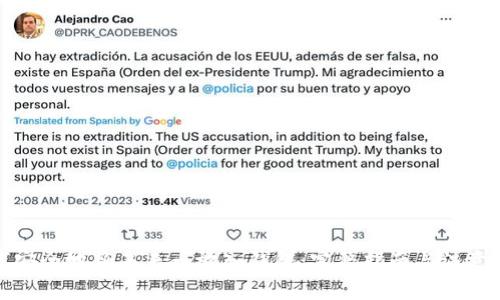 如何安全地将未来币放入钱包：完整指南与注意事项