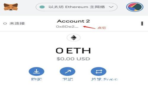 如何选择安全的挖矿机钱包地址？详解与实用技巧