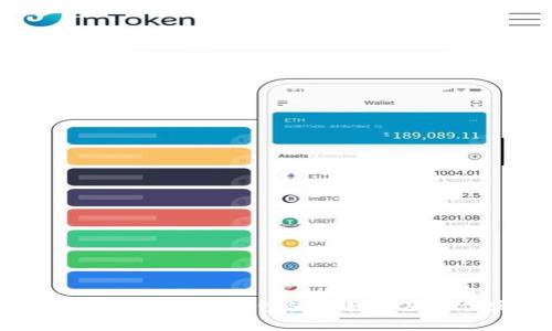 全面解析：地球币钱包使用教程及最佳实践