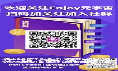 生成的和关键词如下：

MetaMask钱包官方中文版：如何安全使用数字资产管理工具