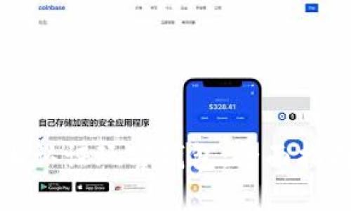 如何在电脑上认证玩客钱包：全面指南与问题解答