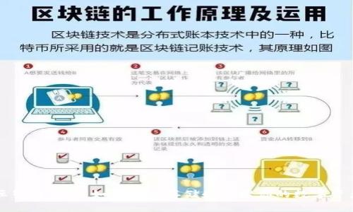 恒星币钱包：如何安全存储和管理你的数字资产