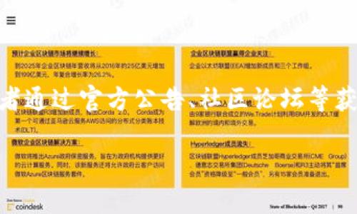 在此无法提供特定平台或工具的官方地址。建议你直接访问该平台的官方网站或相关的社交媒体渠道，或者通过官方公告、社区论坛等获取最新的信息，以确保信息的准确性和安全性。确认官方地址后，再进行相应的操作和交易，确保资金安全。

如果你有其他问题或需要的信息，请告诉我！