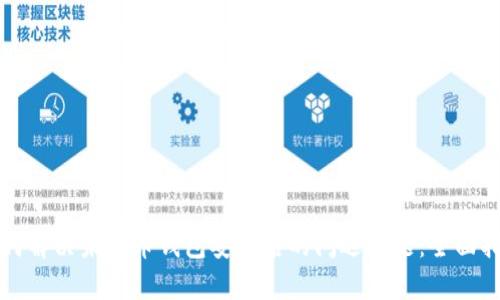 如何解决未来币钱包安装后的闪退问题：全面指南