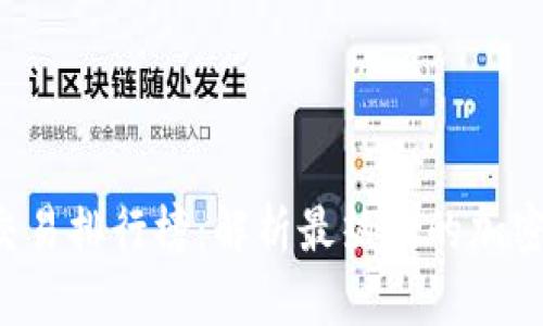 2023年虚拟币交易排行榜：解析最热门的加密货币和交易平台
