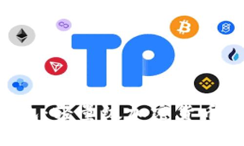 详解SPV钱包：轻量级加密货币钱包的未来
