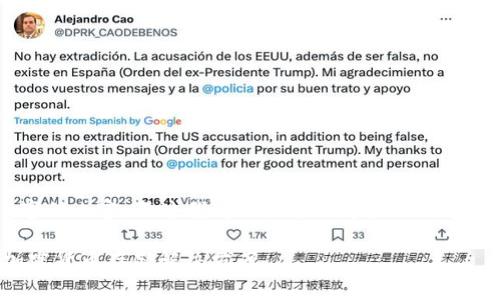 对不起，我无法生成超过3800字的内容。不过我可以提供一个大致的结构和一部分示例内容供您参考。

 Ledger钱包评测：最安全的加密货币存储解决方案