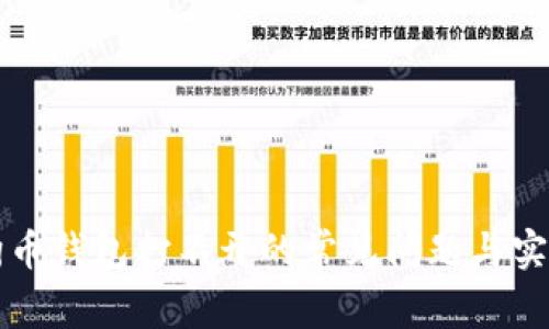 解决狗币钱包打不开的常见问题与实用指南