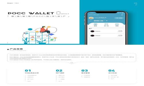 USDK与USDT全解析：稳定币的区别与应用场景