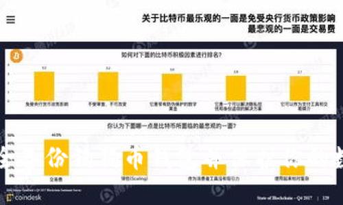 如何安全备份狗狗币钱包并保护你的数字资产