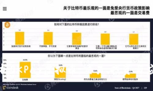 全面解析OKPay虚拟币：交易、投资与应用前景