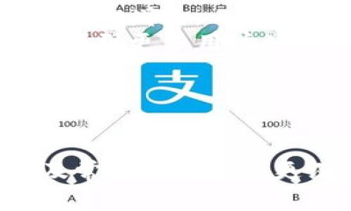   全面解析信任钱包官网及其APP功能与优势 / 

 guanjianci 信任钱包, 钱包APP, 数字货币, 区块链 /guanjianci 

引言
随着数字货币的快速发展，越来越多的人开始关注如何安全、便捷地管理他们的数字资产。在这一背景下，信任钱包作为一款流行的数字货币钱包应用应运而生。本文将深入解析信任钱包的官网及其APP，探讨其功能、优势以及用户体验，以帮助读者更好地了解这一数字资产管理工具。

信任钱包的基本介绍
信任钱包是一款支持多种数字货币的去中心化钱包，提供给用户安全、便利的资产管理平台。其官网不仅提供了钱包的下载链接，还包含丰富的用户指南、技术支持和最新的数字货币资讯。相较于传统的中心化交易平台，信任钱包具有更高的安全性和用户隐私保护。

信任钱包的主要功能
信任钱包APP的功能非常丰富，主要包括但不限于以下几个方面：
ul
    listrong多币种支持/strong：信任钱包支持比特币、以太坊、莱特币等多种主流数字货币，满足用户的多样化需求。/li
    listrong去中心化交易/strong：用户可以直接在APP内进行资产的交换，无需通过中心化交易所，避免了资产被盗的风险。/li
    listrong数字资产管理/strong：APP提供了全面的资产管理功能，用户可以实时查看资产总额、每种币的价值波动等信息。/li
    listrong安全系统/strong：信任钱包采用了多重安全措施，包括私钥本地存储、指纹识别以及实时监控等，确保用户资产的安全性。/li
    listrong内置DApp浏览器/strong：用户可以直接通过钱包访问各种去中心化应用，增加了钱包的使用场景和便利性。/li
/ul

信任钱包APP的优势
信任钱包相对于其他钱包应用，有着诸多优势，这也是其受到用户青睐的主要原因：
ul
    listrong用户友好界面/strong：信任钱包APP的设计简洁直观，用户即使是初次使用也能快速上手，降低了数字货币的使用门槛。/li
    listrong全方位的安全性/strong：采用去中心化的设计理念，使得用户能够完全掌控自己的私钥，相比于中心化钱包，安全性大大提升。/li
    listrong实时交易监测/strong：用户可以实时监测交易过程，系统的推送通知让用户及时了解自己资产的动态。/li
    listrong社区支持/strong：信任钱包背后有强大的社区支持，用户可以在论坛和社交媒体上得到丰富的使用经验和技术支持。/li
/ul

常见问题解答
h4问题1：为何选择信任钱包而非其他主流钱包？/h4
选择信任钱包的理由可以归结为以下几点：
首先，信任钱包拥有强大的去中心化特性，用户的私钥不被保存在云端，而是存储在用户自己的设备上，这种设计避免了中心化平台可能面临的黑客攻击风险。
其次，信任钱包支持多种数字资产，这让用户无需下载多个不同的钱包应用，可以在一个平台上管理多种数字货币，极大地提高了使用的便利性。
最后，信任钱包社群活跃，用户在使用中可以获得及时的技术支持和使用经验分享，使得解决问题的效率大大提高。相较于其他钱包，信任钱包的总体验更佳。

h4问题2：信任钱包有哪些安全功能？/h4
信任钱包采取了一系列安全措施来确保用户资产的安全：
第一，信任钱包实施了双重认证机制，在用户进行高风险的操作时（如转账、提币等），需进行额外的身份验证，防止未授权的操作。
第二，用户的私钥仅存在于本地设备，任何情况下都不会上传到服务器。这一设计确保了即便服务器遭到攻击，用户的资产也不会受到威胁。
第三，信任钱包内置了实时监控系统，一旦发现异常交易行为，系统将立刻向用户发出警报，用户可快速采取措施进行资产保护。
最后，信任钱包还定期进行安全升级以及漏洞修补，确保其系统始终处于安全的状态。

h4问题3：如何下载和使用信任钱包APP？/h4
下载信任钱包APP非常简单，用户只需通过信任钱包的官方网站或应用商店（如App Store或Google Play）进行下载：
首先，在官方网站上，用户可以找到对应的下载链接。确保下载的是官方版本，以避免下载到恶意应用。对于安卓用户可直接在Google Play搜索“信任钱包”，而苹果用户则在App Store中搜索。
下载后，用户需根据提示完成安装，并在首次使用时进行注册。在注册过程中，用户需要设置一个复杂且独特的密码，并妥善保管安全助记词，这将是用户找回账户的重要信息。
注册完成后，用户可根据界面提示直接进行数字货币的充值和转账，操作简单明了。建议用户在使用期间，定期对账户进行安全检查，确保账户安全。

h4问题4：信任钱包的未来发展趋势如何？/h4
信任钱包作为一款数字资产管理工具，面临着广泛的发展前景：
首先，数字货币的应用场景正不断扩大，越来越多的商家接受数字货币支付，加之用户对隐私保护的需求增加，信任钱包的市场需求将持续增长。
其次，信任钱包不断更新和完善自身的功能，如增强的智能合约支持和去中心化金融（DeFi）功能，将使其在众多钱包中处于领先地位，吸引更多用户使用。
最后，信任钱包还可以通过与更多的去中心化应用（DApp）搭建合作，拓展其生态，从而增加用户活跃度与留存率。
综上所述，信任钱包在数字货币管理领域拥有广阔的发展空间，未来有望成为更多用户的首选钱包。

结语
信任钱包提供了安全、便捷的数字资产管理解决方案，适合各类用户使用。通过本文的详细分析，相信读者对信任钱包的功能、优势以及常见问题有了更深入的了解。如果你正在寻找一款高效、可靠的数字货币钱包，信任钱包无疑是一个值得考虑的选择。