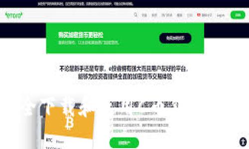 如何安全下载和使用C币钱包：全面指南