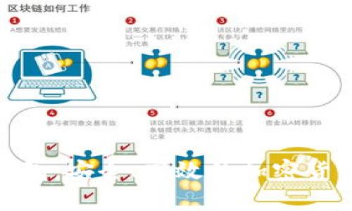 COMMEX钱包：安全、高效的加密货币管理伴侣
