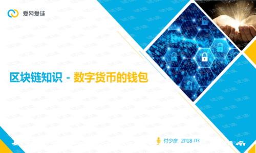 如何下载和安装Trust Wallet：完整指南