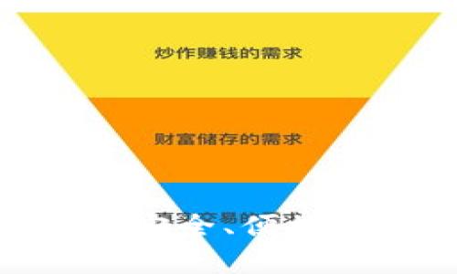 Bitpie最新钱包app下载：安全、便捷的数字货币存储解决方案