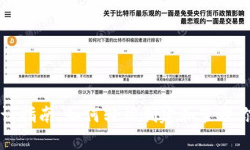 SC币钱包申请指南：如何轻松创建和管理你的SC币资产